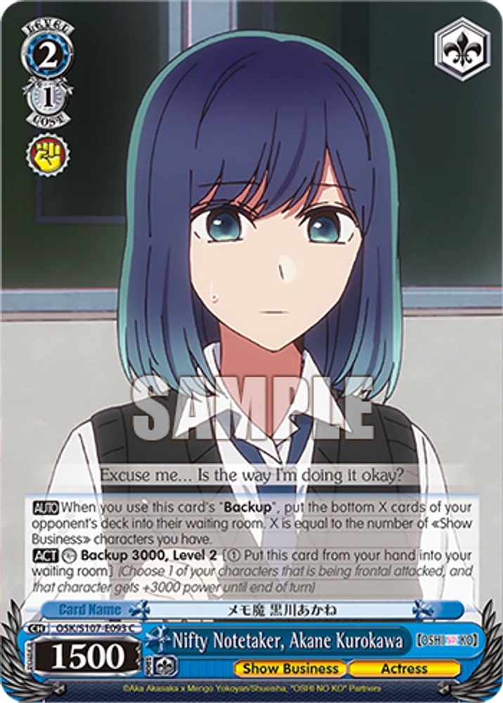 Nifty Notetaker, Akane Kurokawa