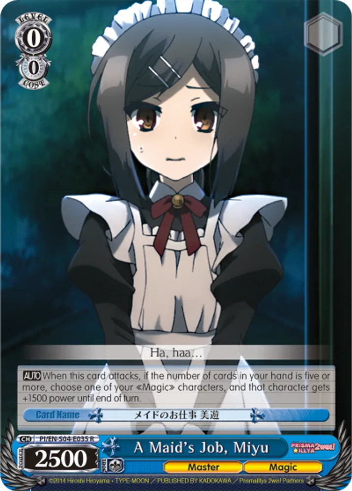 A Maid's Job, Miyu