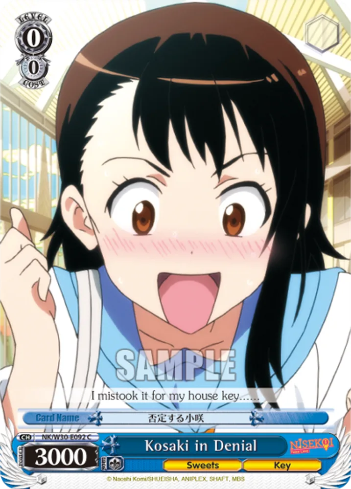 Kosaki in Denial