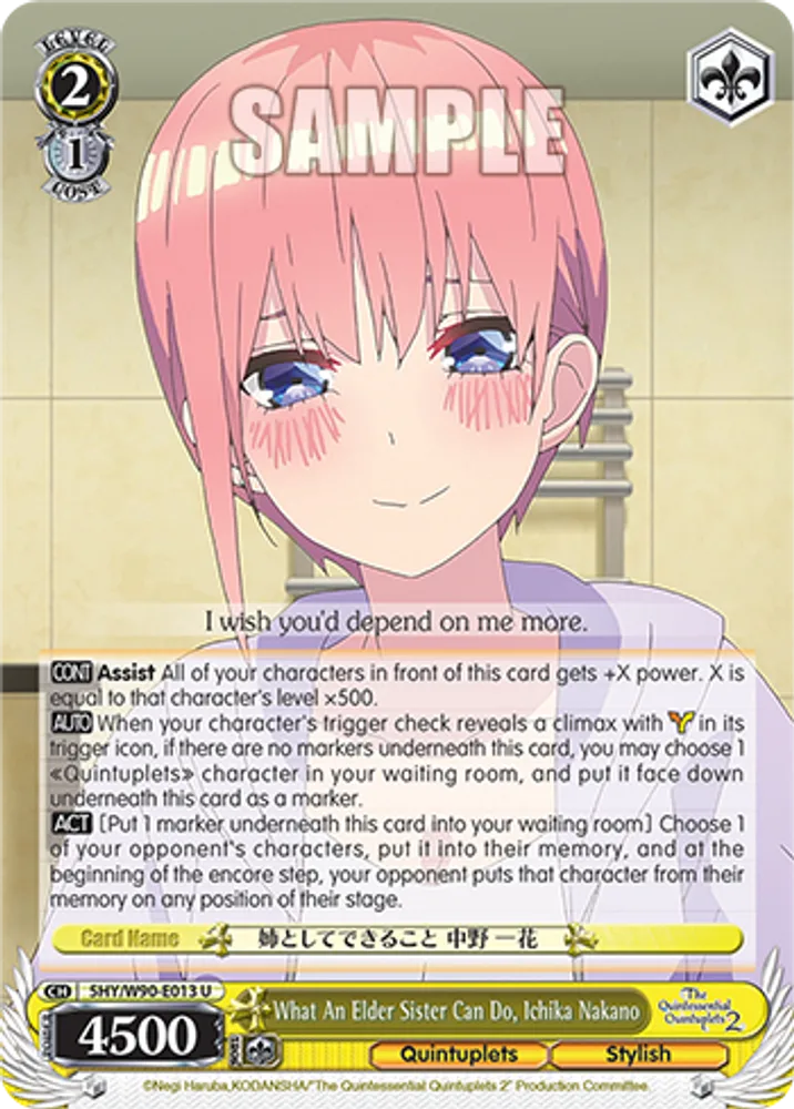 What An Elder Sister Can Do, Ichika Nakano