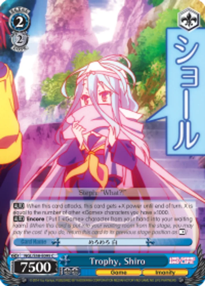 Trophy, Shiro