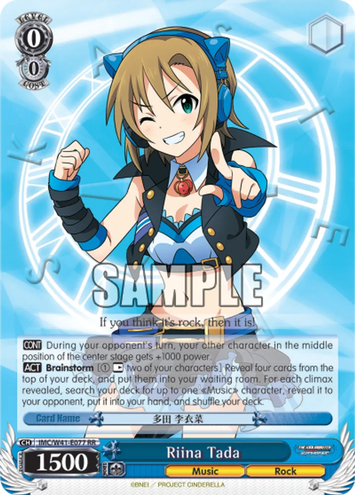 Riina Tada