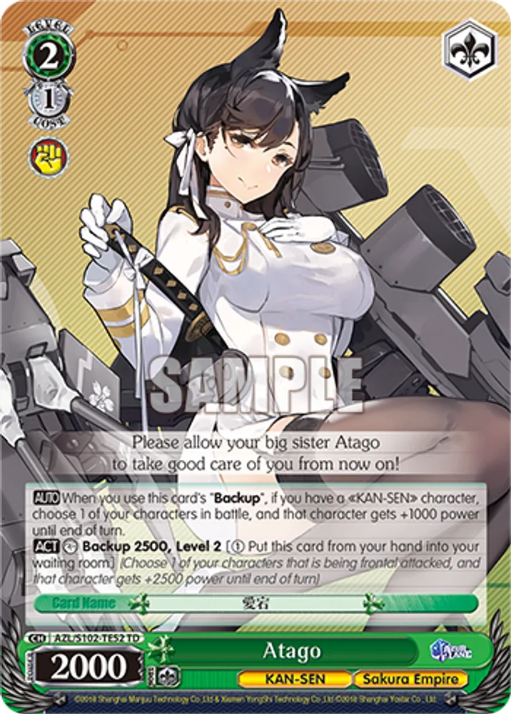 Atago