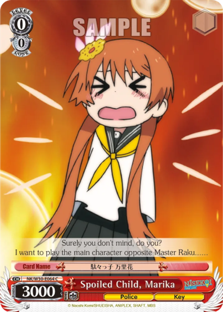 Spoiled Child, Marika