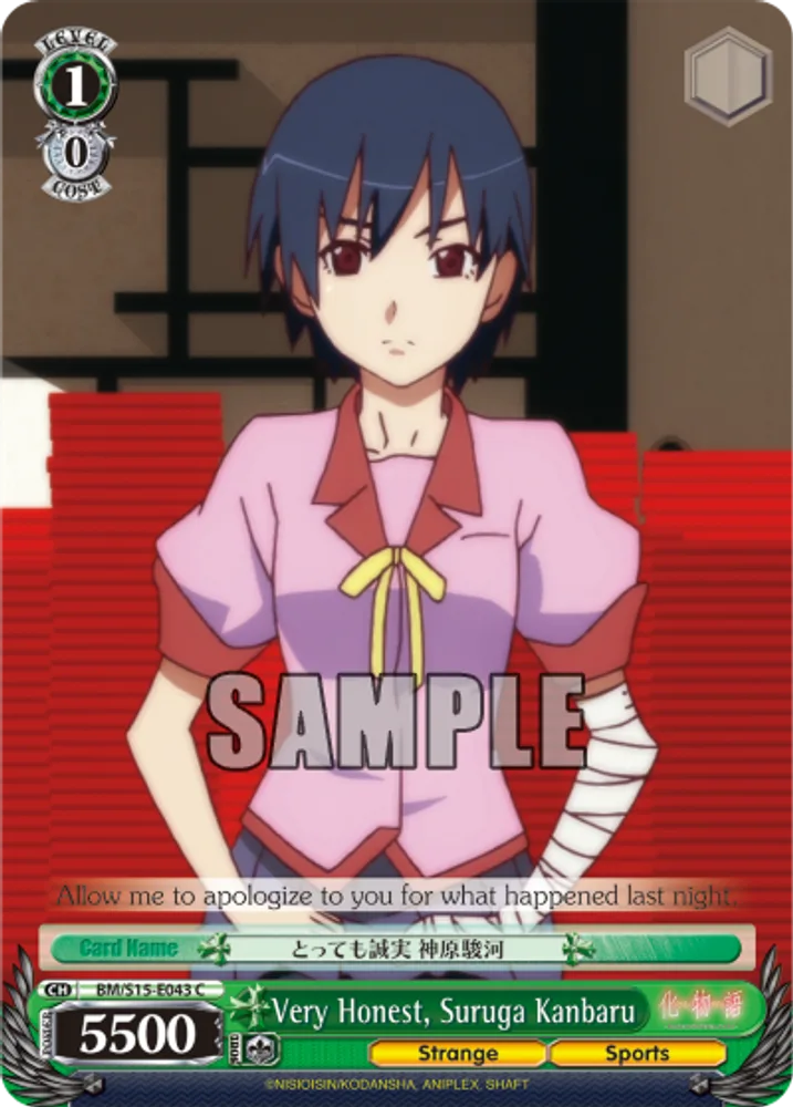 Very Honest, Suruga Kanbaru