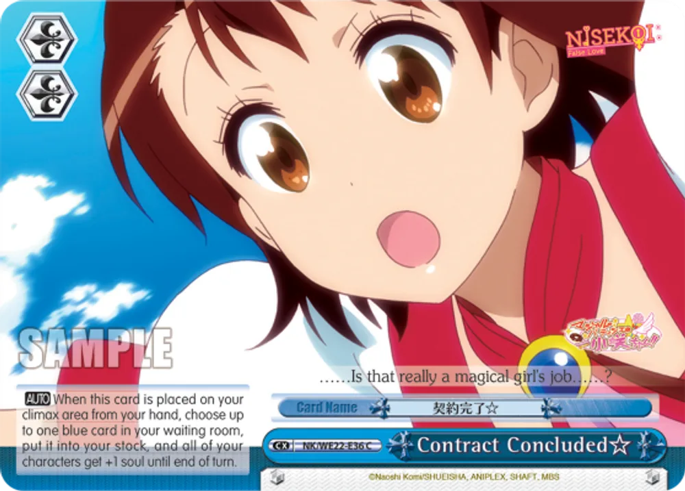 Contract Concluded☆
