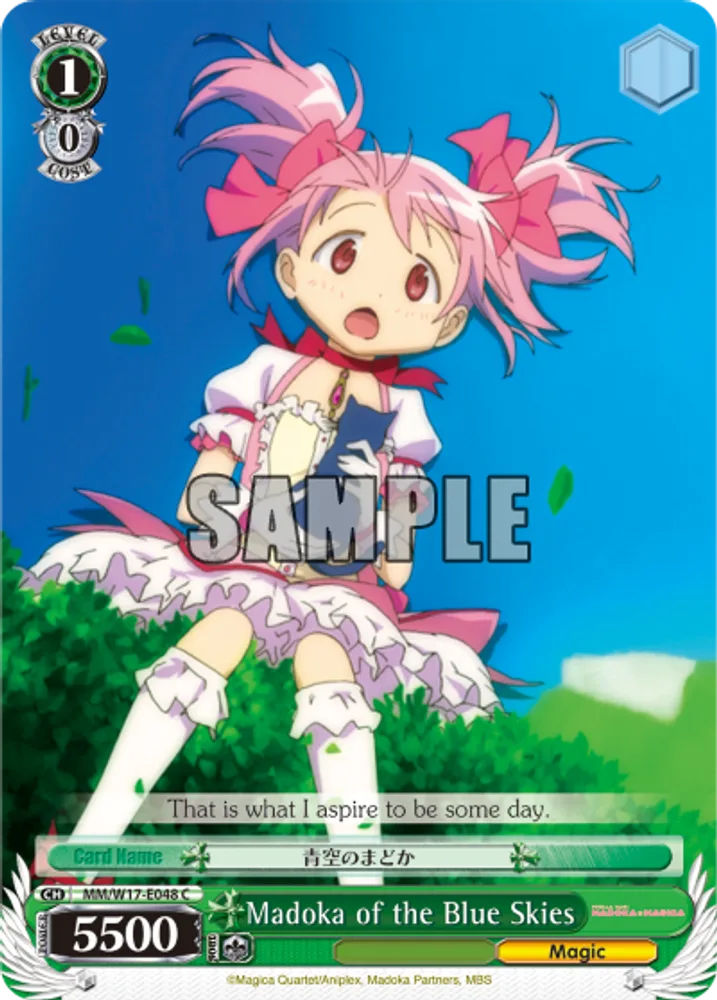 Madoka of the Blue Skies