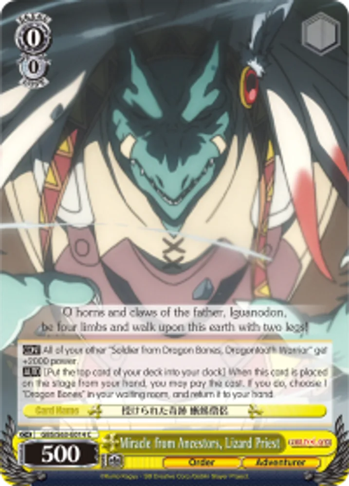 Miracle from Ancestors, Lizard Priest