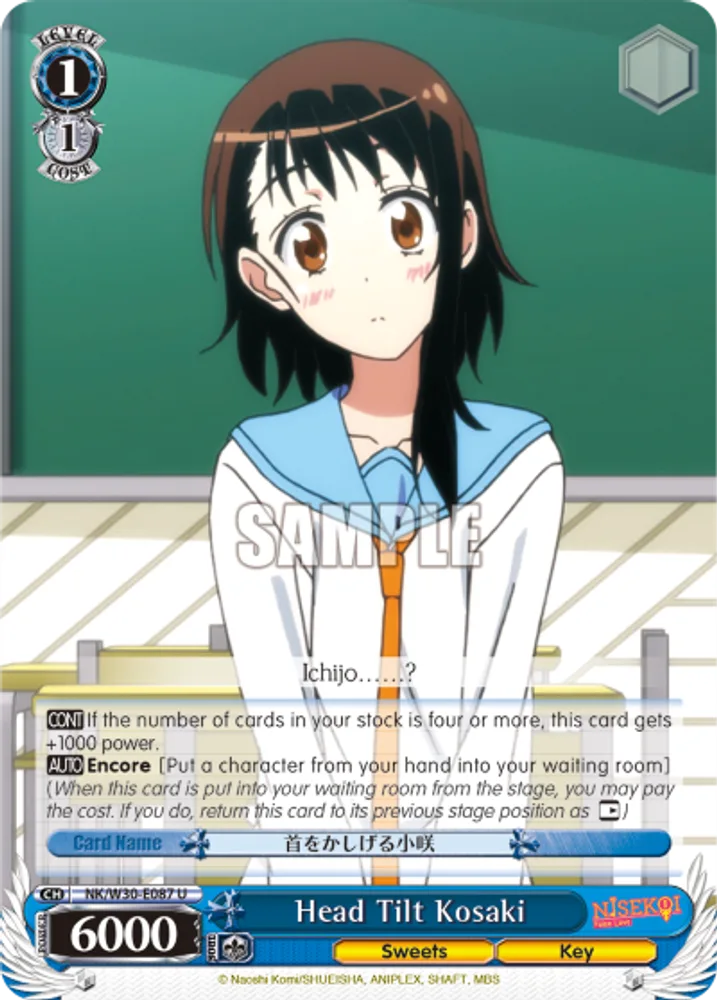 Head Tilt Kosaki