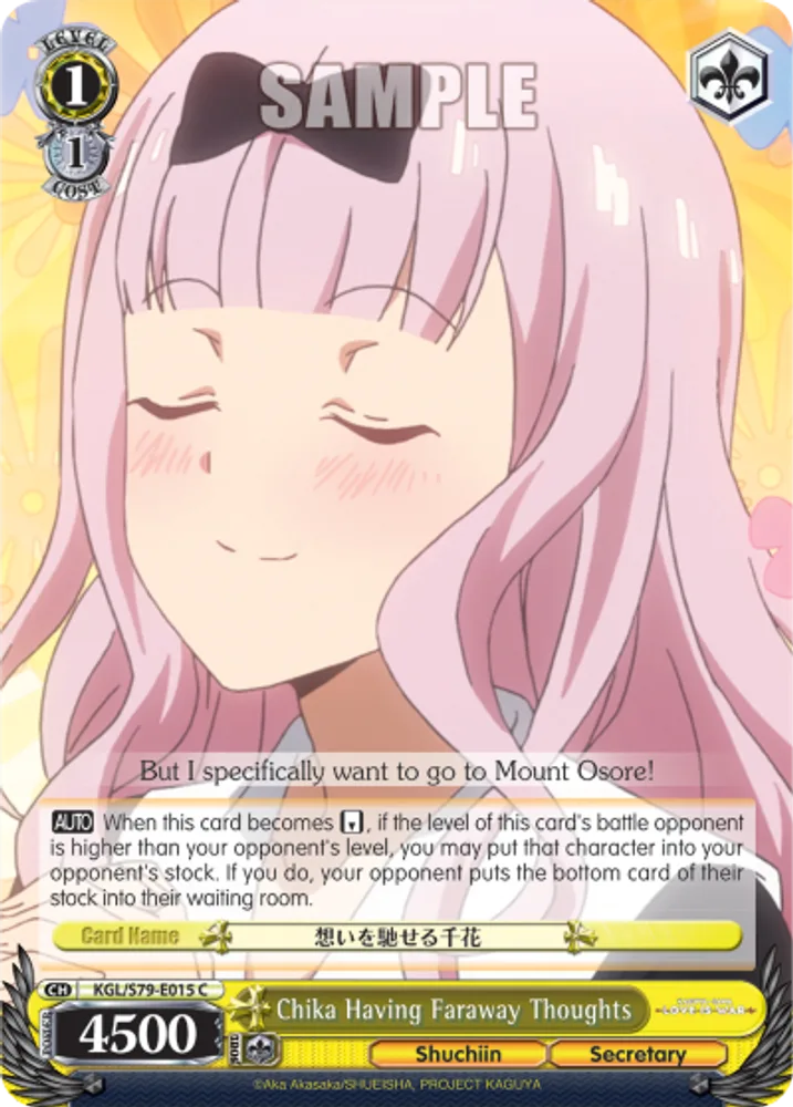 Chika Having Faraway Thoughts