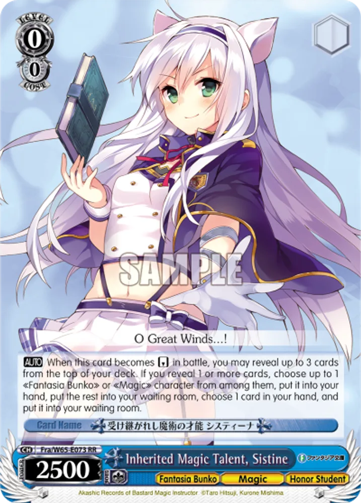 Inherited Magic Talent, Sistine