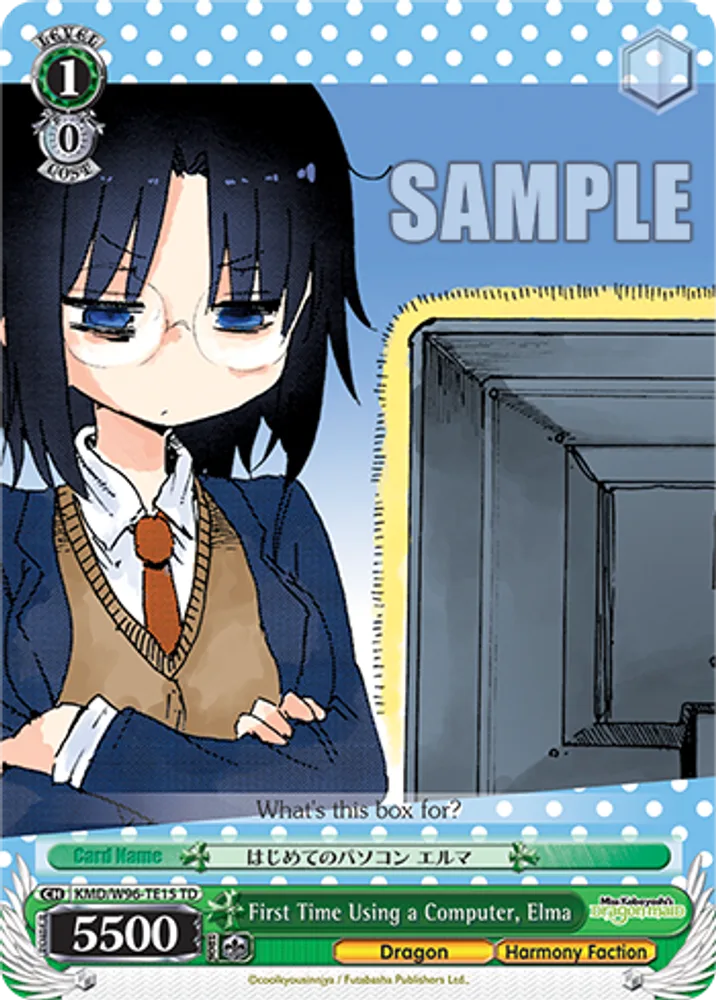 First Time Using a Computer, Elma
