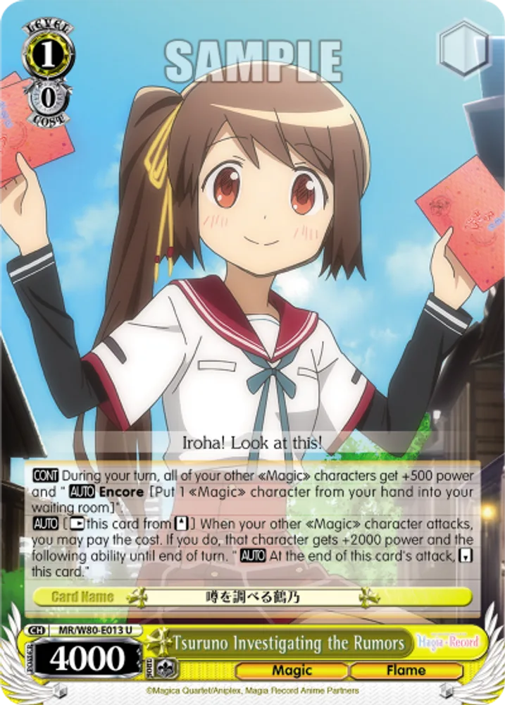 Tsuruno Investigating the Rumors