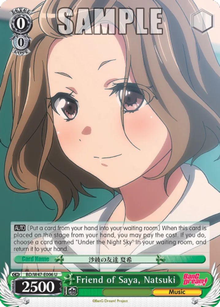 Friend of Saya, Natsuki