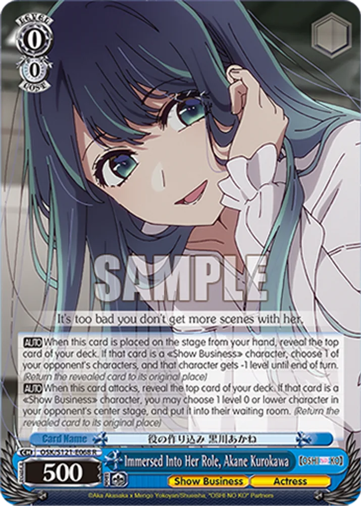Immersed Into Her Role, Akane Kurokawa