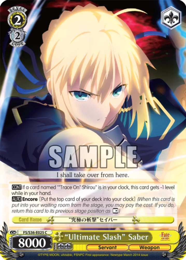 “Ultimate Slash” Saber