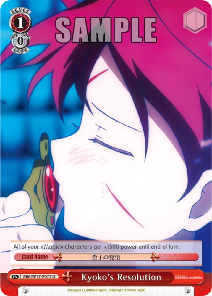 Kyoko's Resolution