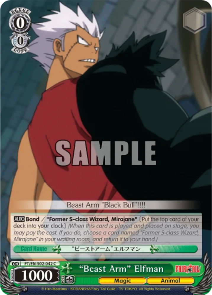 "Beast Arm" Elfman