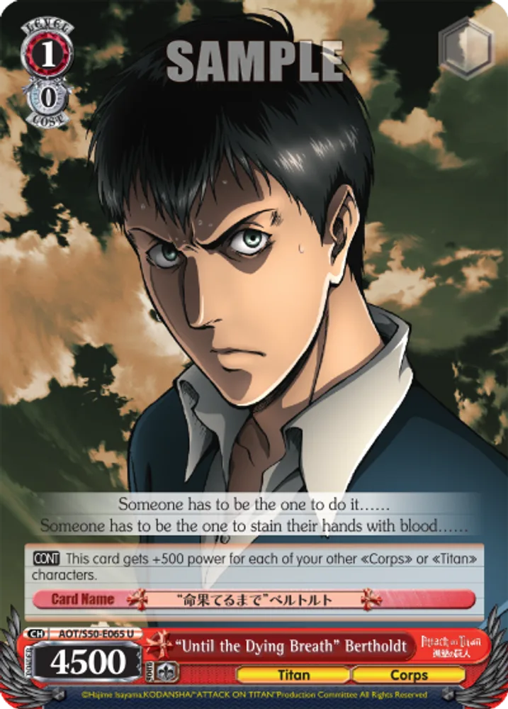 "Until the Dying Breath" Bertholdt