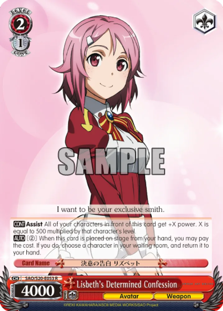 Lisbeth's Determined Confession