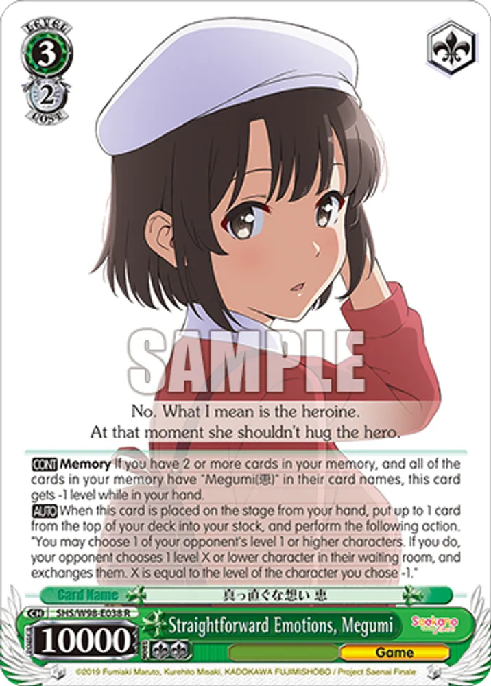 Straightforward Emotions, Megumi