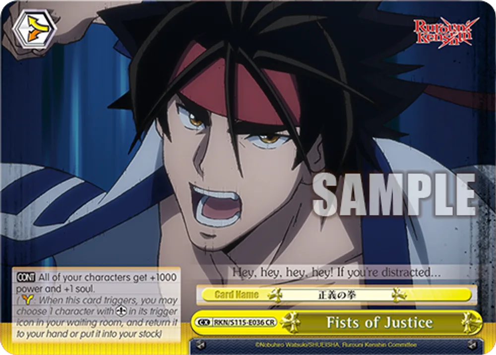 Fists of Justice