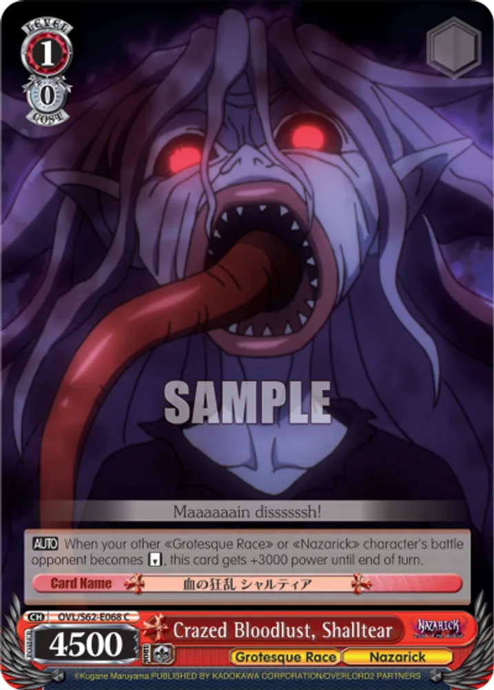 Crazed Bloodlust, Shalltear