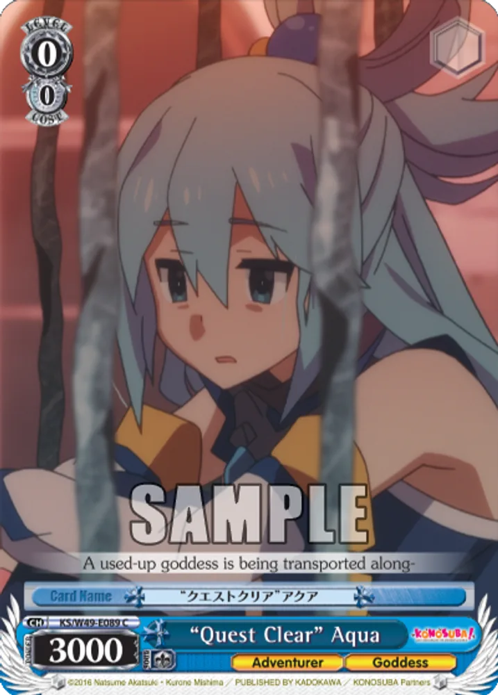 “Quest Clear” Aqua