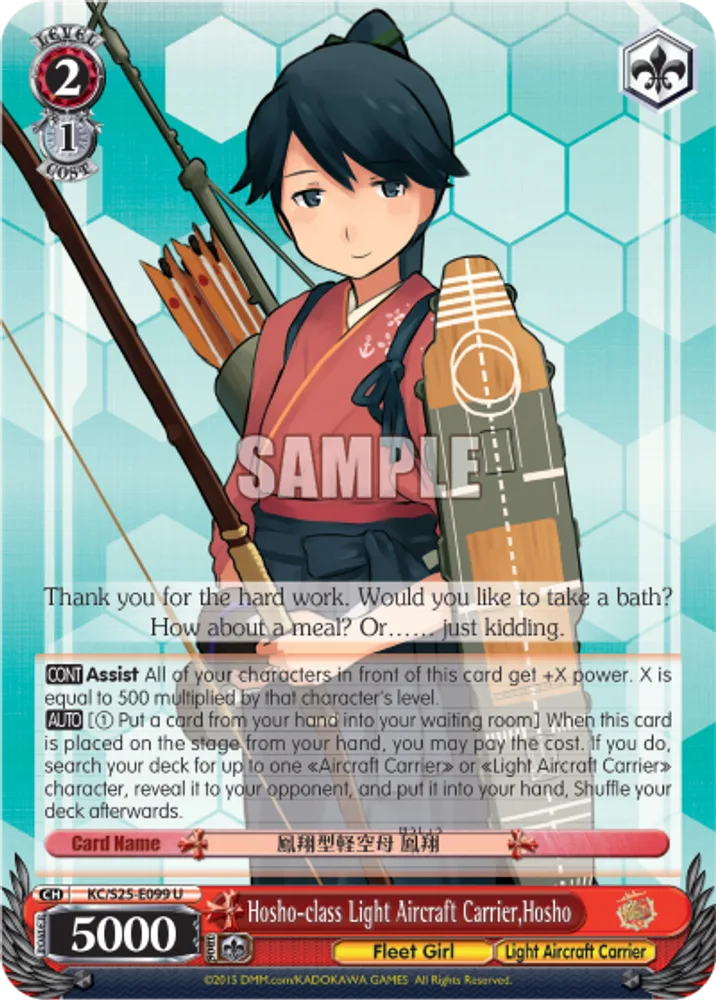 Hosho-class Light Aircraft Carrier, Hosho