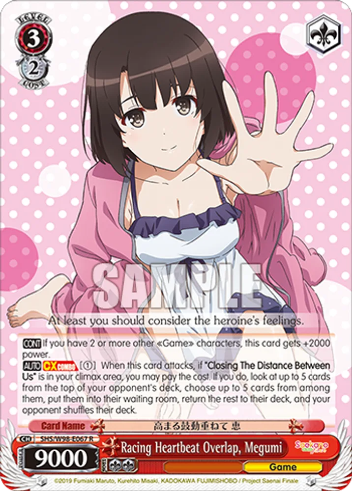 Racing Heartbeat Overlap, Megumi