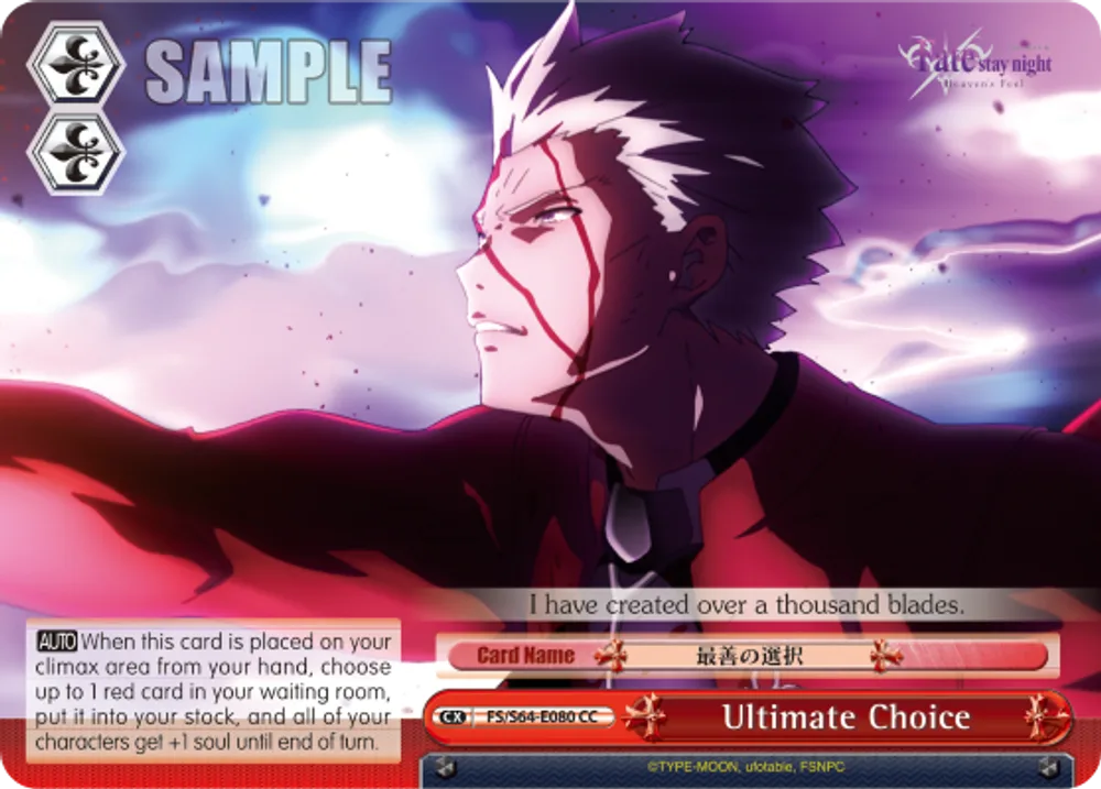 Ultimate Choice