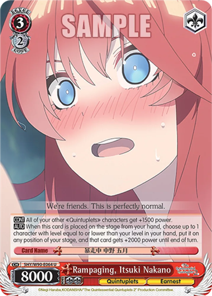 Rampaging, Itsuki Nakano