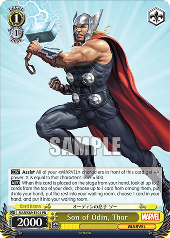 Son of Odin, Thor