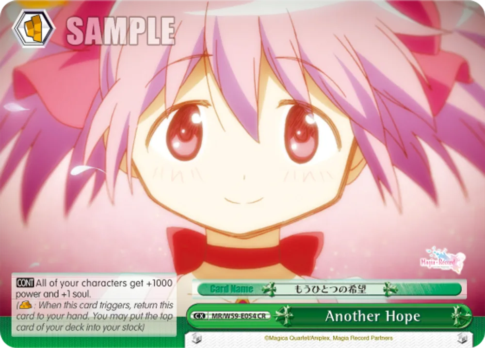 Another Hope