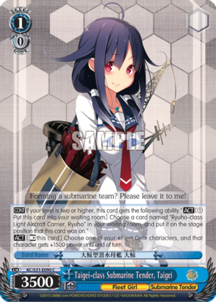 Taigei-class Submarine Tender, Taigei