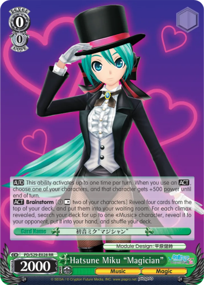 Hatsune Miku "Magician"