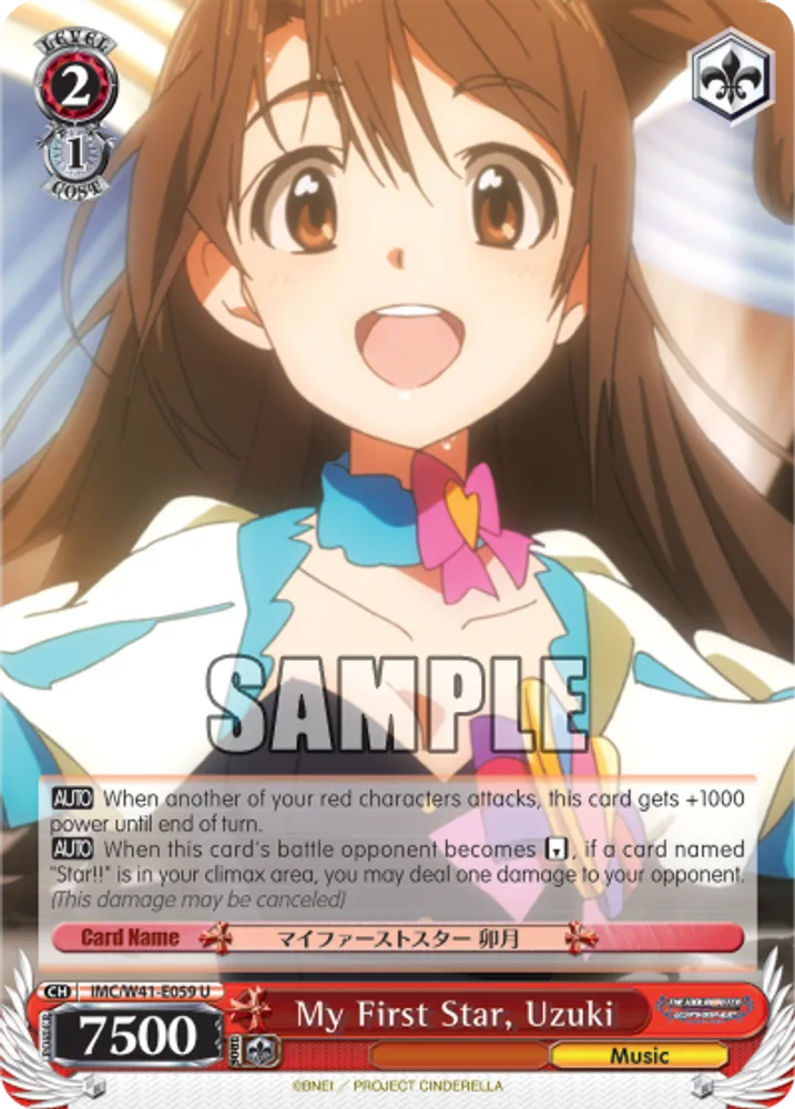 My First Star, Uzuki