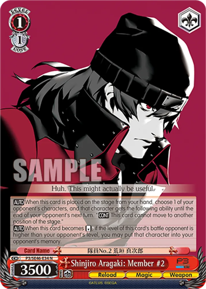 Shinjiro Aragaki: Member #2