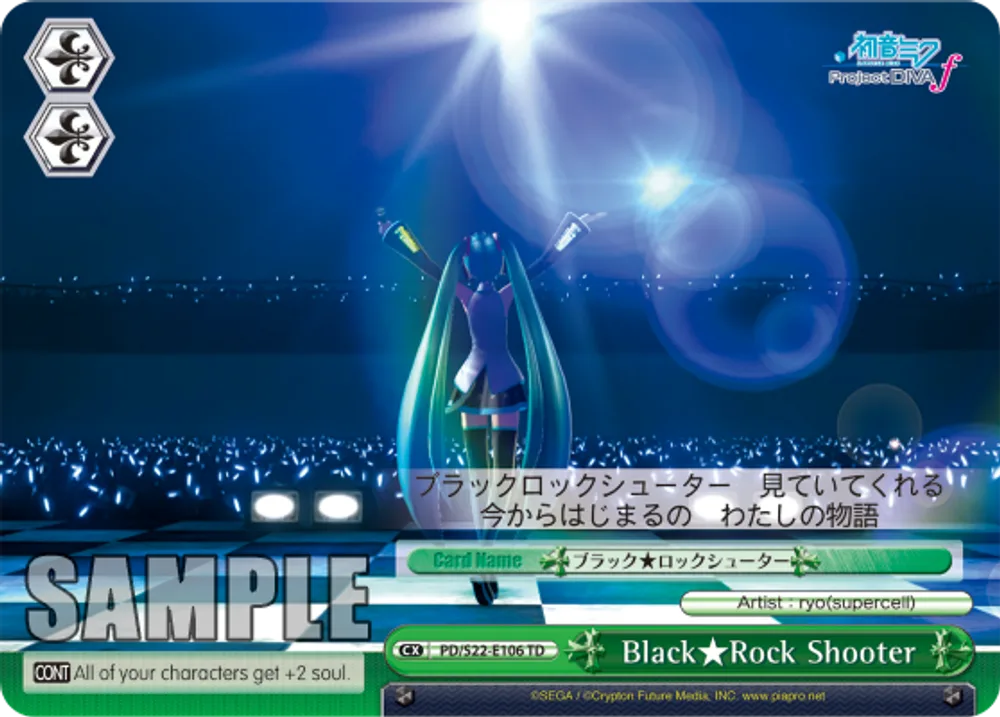Black★Rock Shooter