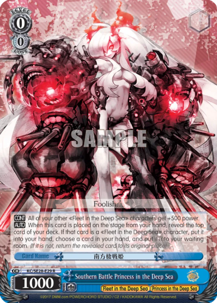 Southern Battle Princess in the Deep Sea