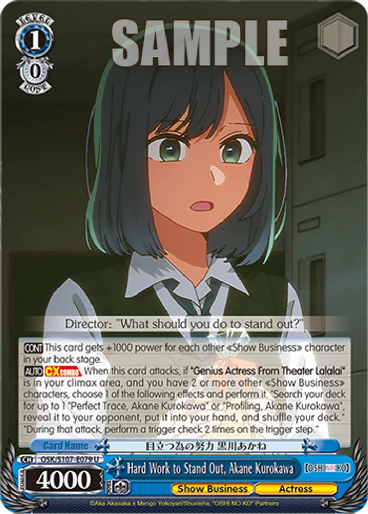Hard Work to Stand Out, Akane Kurokawa