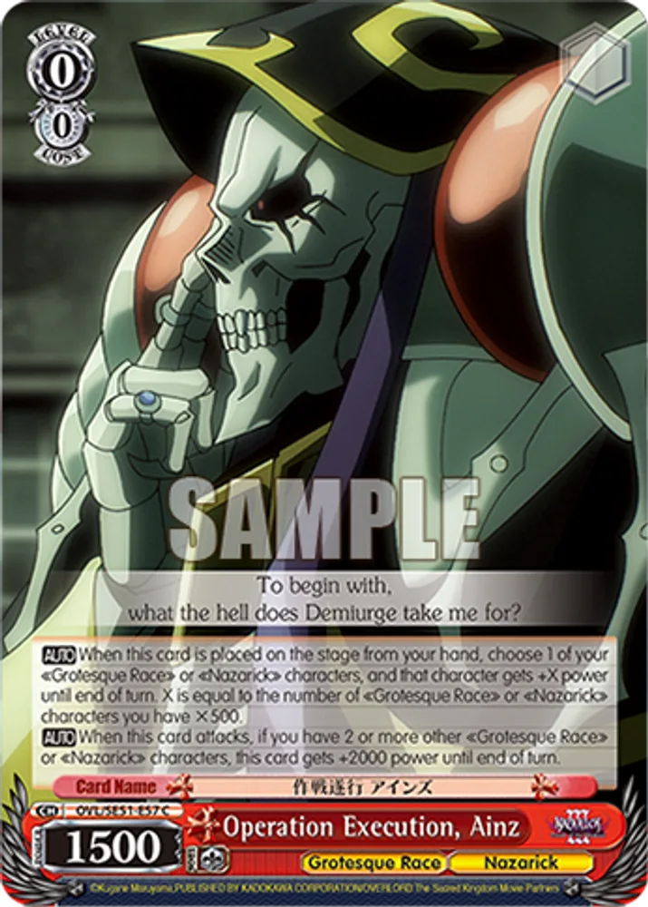 Operation Execution, Ainz