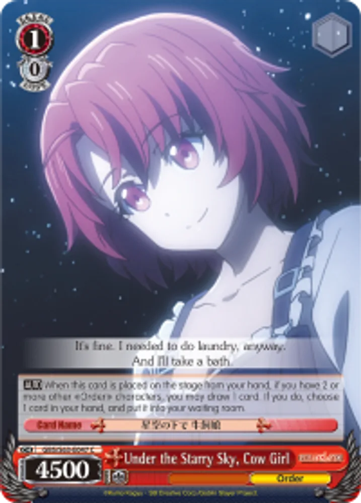 Under the Starry Sky, Cow Girl