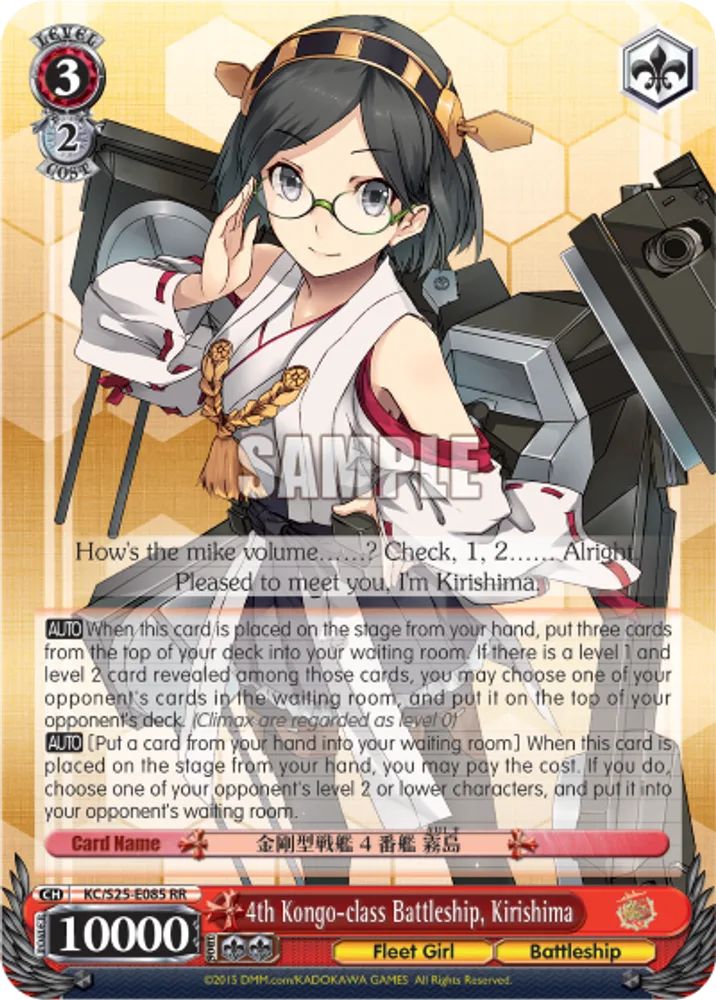 4th Kongo-class Battleship, Kirishima