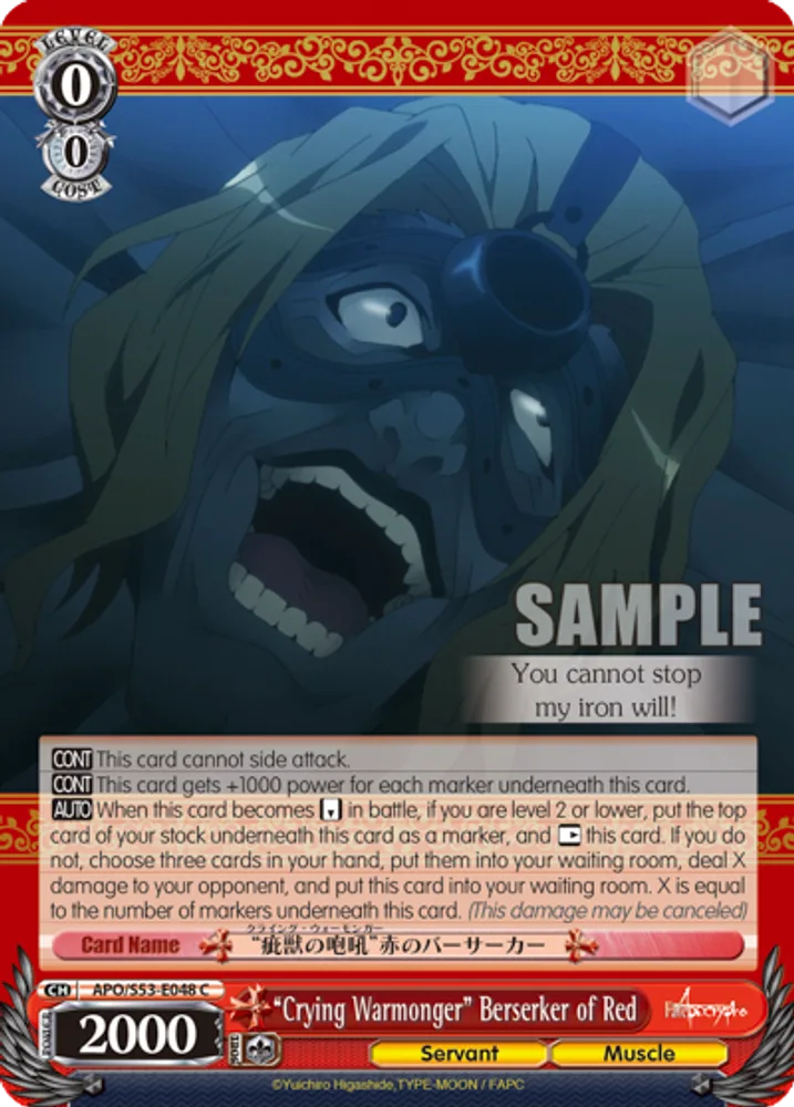 "Crying Warmonger" Berserker of Red