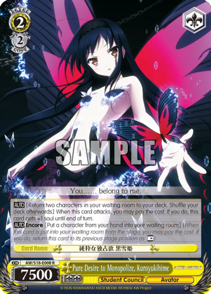 Pure Desire to Monopolize, Kuroyukihime
