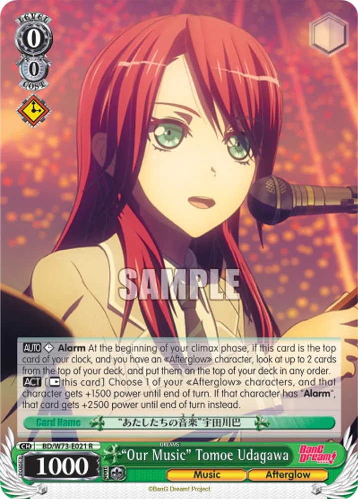 "Our Music" Tomoe Udagawa
