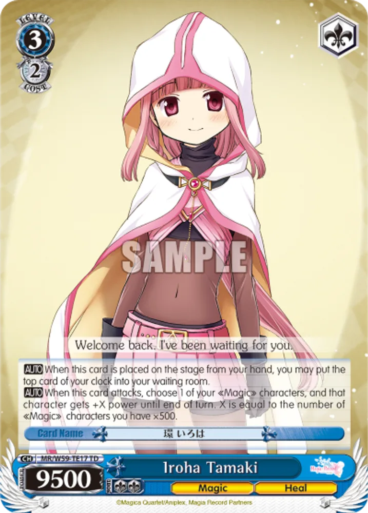 Iroha Tamaki