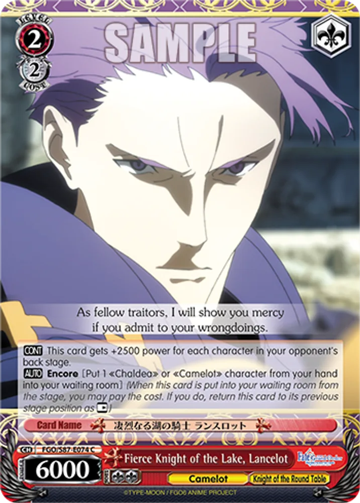 Fierce Knight of the Lake, Lancelot