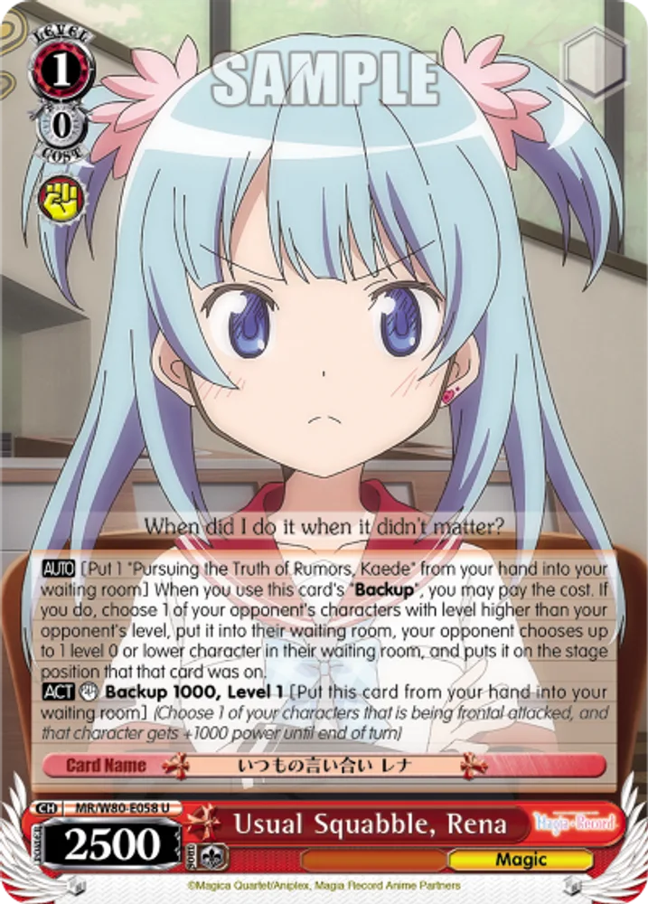 Usual Squabble, Rena